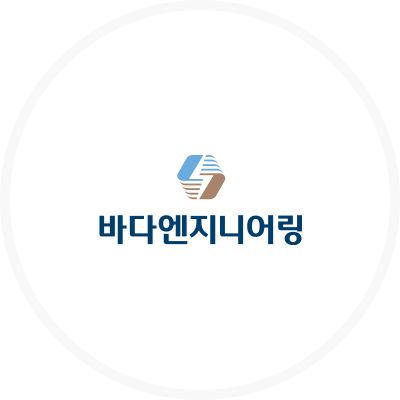 바다엔지니어링